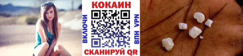 Купить закладки  Волгодонск  Кокаин 98% 