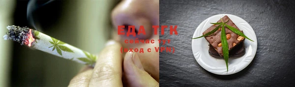 мефедрон мука Ельня