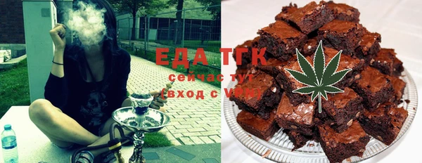 мефедрон мука Ельня