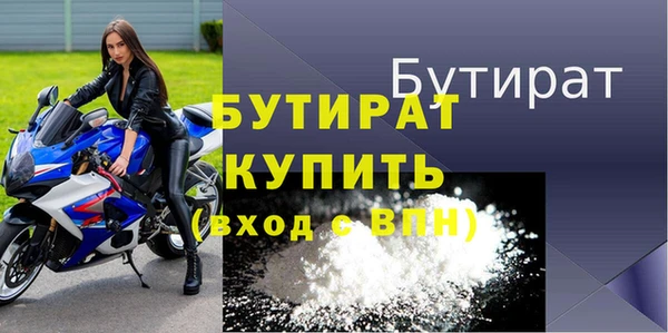 крисы Елизово