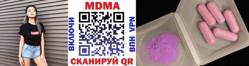 Купить закладки  Волгодонск  MDMA молли 