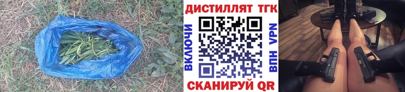 ТГК жижа  Купить  Волгодонск 