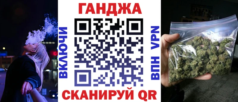 Купить  Волгодонск  Конопля Ganja 